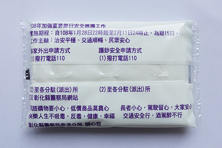 台灣優紙 DSC01515-塑料包面紙.jpg|尺寸:# 材質： 價格：